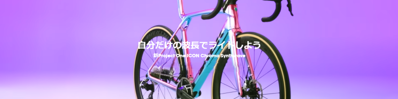 TREK�y�g���b�N�z���T�C�g